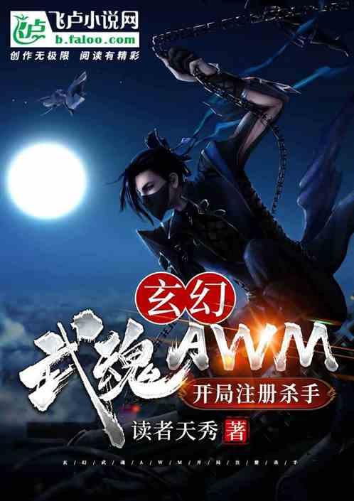 文言文分怎么读游戏画面