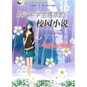 培养想象力 方得创新力