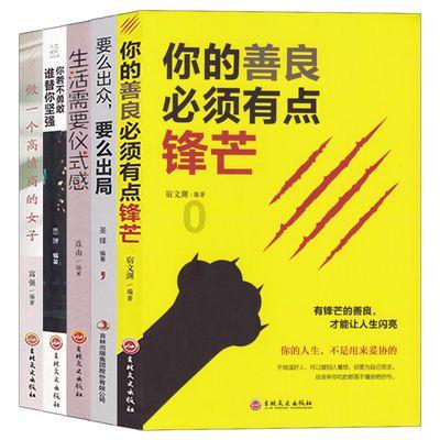 远征军：维京