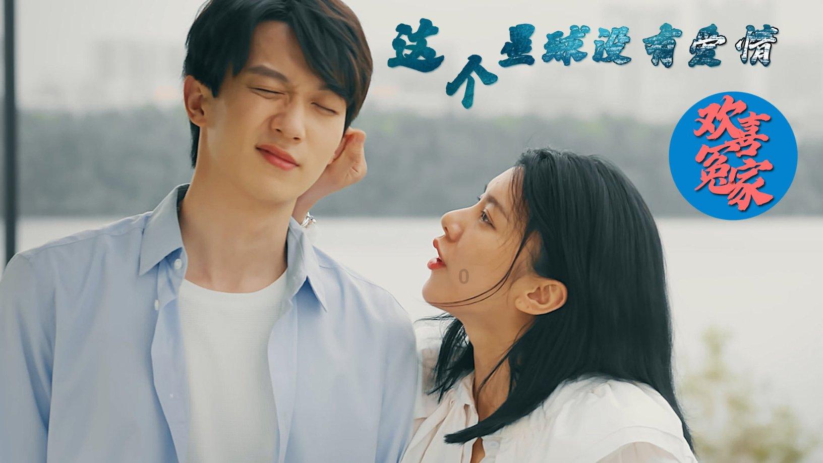 动漫人物吃东西