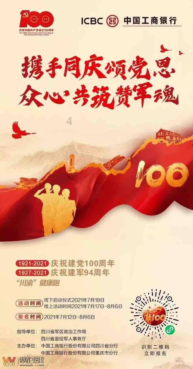 6年前，18岁少女外出旅游被拐，她却机智反卖女人贩，后来怎样了