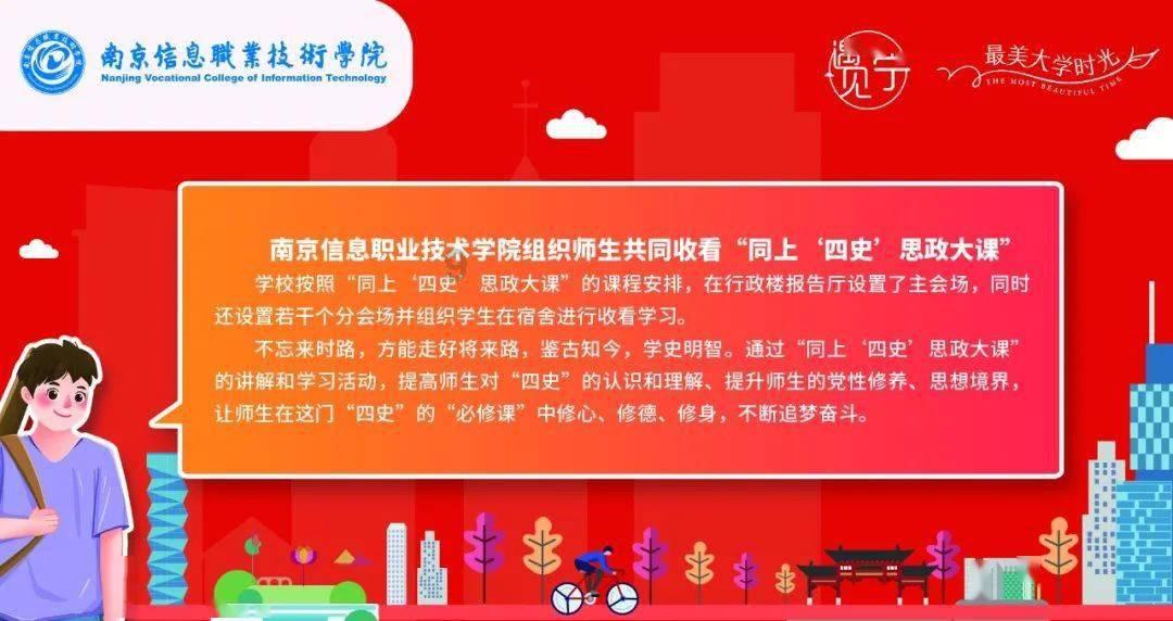 杭州老底子大马弄 看看年味到底有多浓